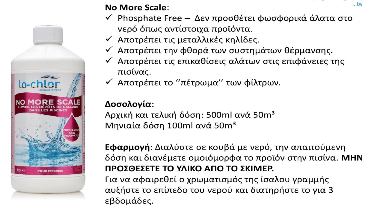 NO MORE SCALE